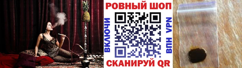 Бошки Шишки Ликино-Дулёво