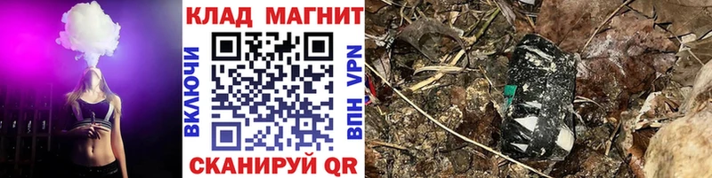 Наркошоп купить Alpha-PVP  МАРИХУАНА  Меф мяу мяу  ГАШИШ  Ликино-Дулёво