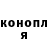 КЕТАМИН VHQ randythehumble