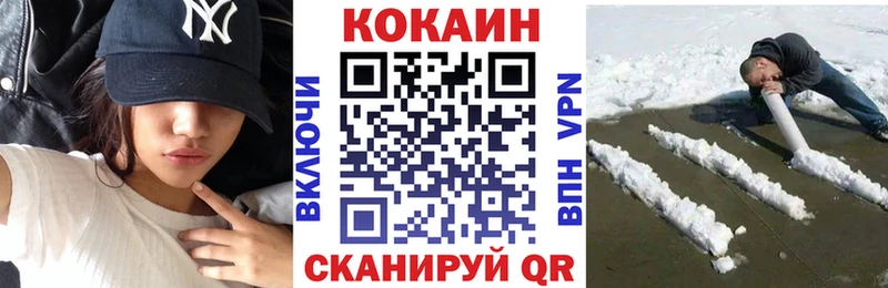 Купить  Ликино-Дулёво  COCAIN Боливия 