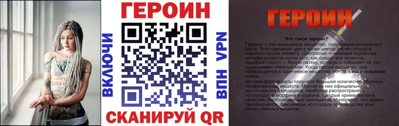 Купить где Ликино-Дулёво Героин гречка