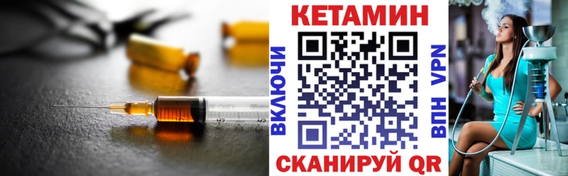 Купить закладки  Ликино-Дулёво  КЕТАМИН ketamine 