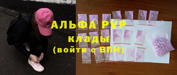 мефедрон мука Инсар