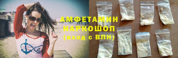 мефедрон мука Инсар