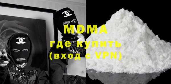 mdma Иннополис