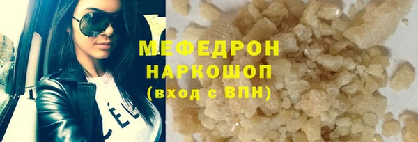 mdma Иннополис