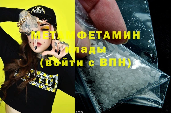 mdma Иннополис