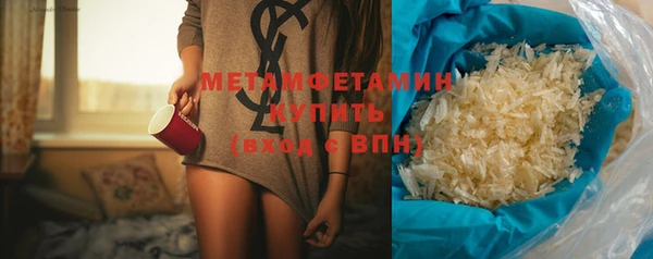 mdma Иннополис