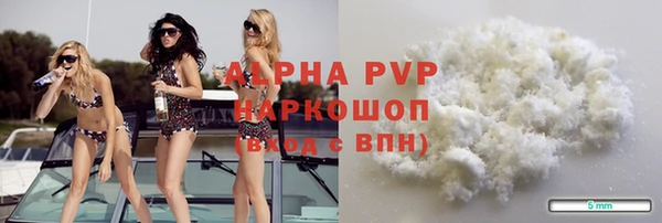 мефедрон мука Инсар
