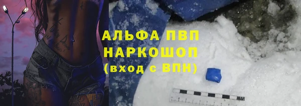 мефедрон мука Инсар