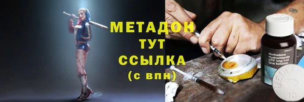 mdma Иннополис