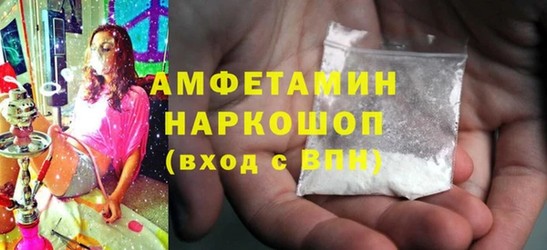 мефедрон мука Инсар