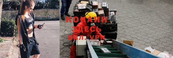 круглые Инта