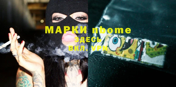 mdma Иннополис