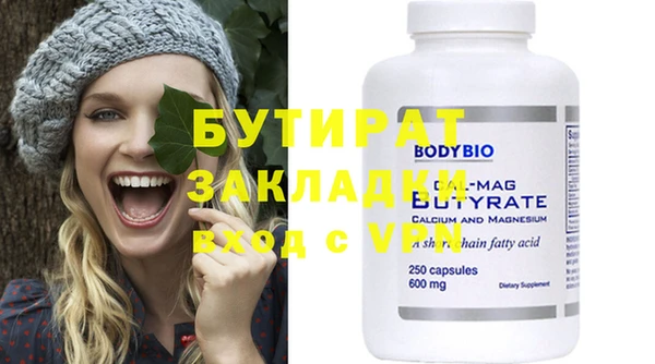 круглые Инта