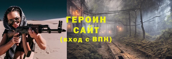 мефедрон мука Инсар