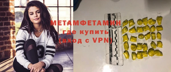 mdma Иннополис