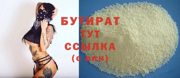 круглые Инта