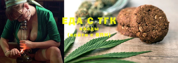 круглые Инта