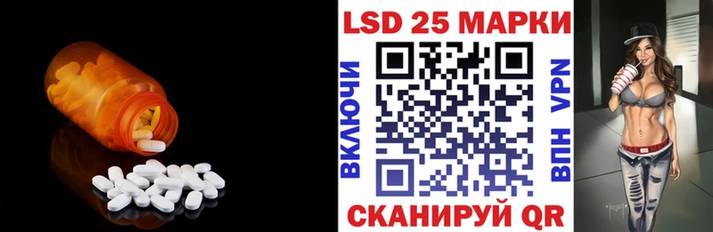 Купить где  Ликино-Дулёво  Лсд 25 экстази кислота 