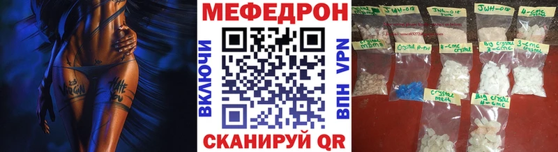 Меф мука  Купить  Ликино-Дулёво 