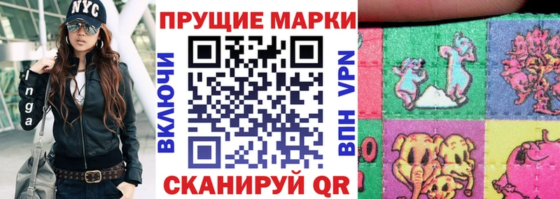 Купить закладки Ликино-Дулёво Марки 25I-NBOMe 1500мкг